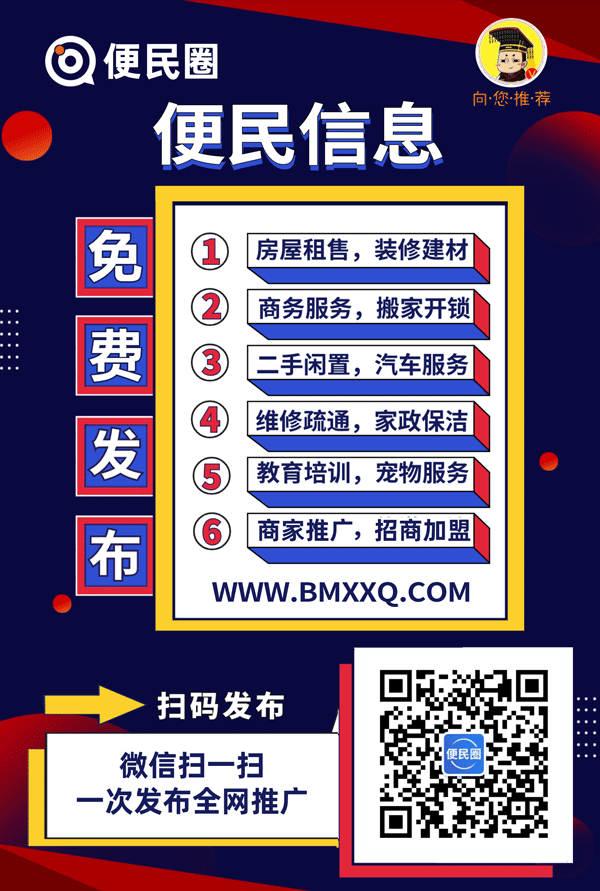 招聘信息发布文案_招聘信息发布_招聘信息