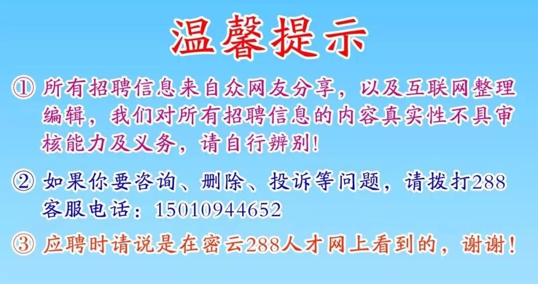 续保岗位面试_保险续保专员面试技巧_续保专员面试问题