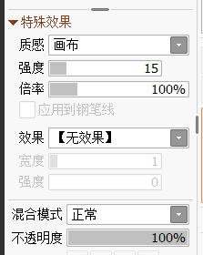 sai绘图软件教程_绘图软件入门_绘图软件使用教程