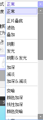 绘图软件入门_绘图软件使用教程_sai绘图软件教程