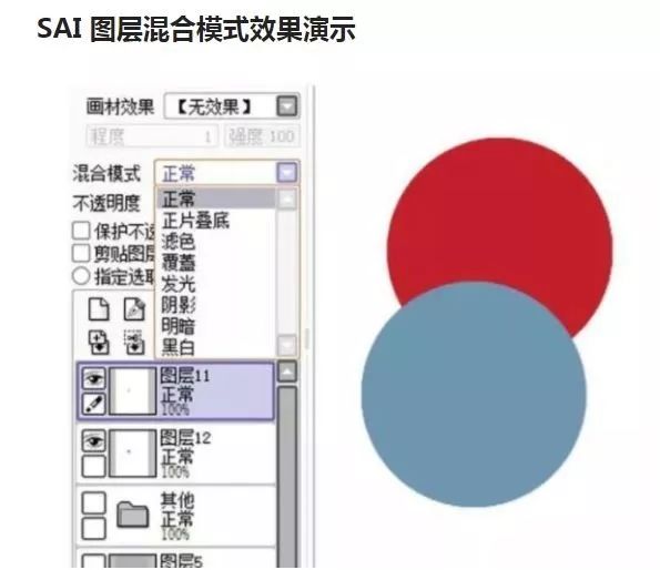 sai绘图软件教程_绘图软件入门_绘图软件使用教程