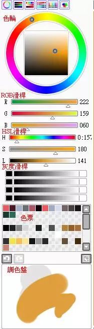 绘图软件入门_绘图软件使用教程_sai绘图软件教程