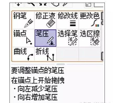 绘图软件入门_sai绘图软件教程_绘图软件使用教程