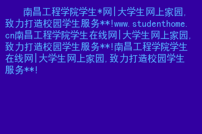 为中小企业、高校毕业生牵线搭桥 两部门打造网上百日“招聘季”