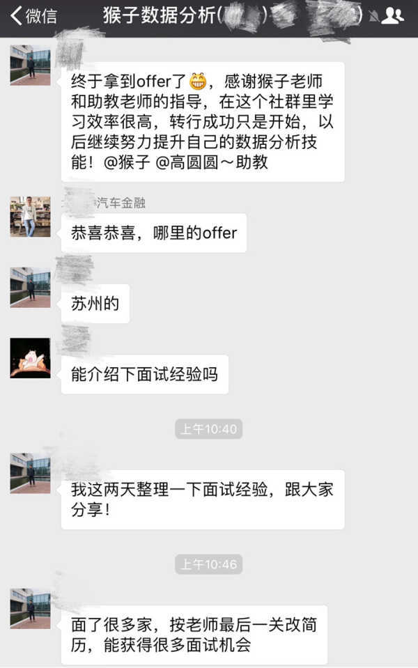 无忧简历网_无忧简历前程模板怎么写_前程无忧简历模板