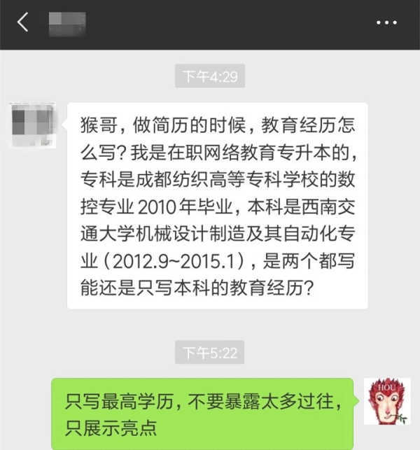 无忧简历前程模板怎么写_无忧简历网_前程无忧简历模板