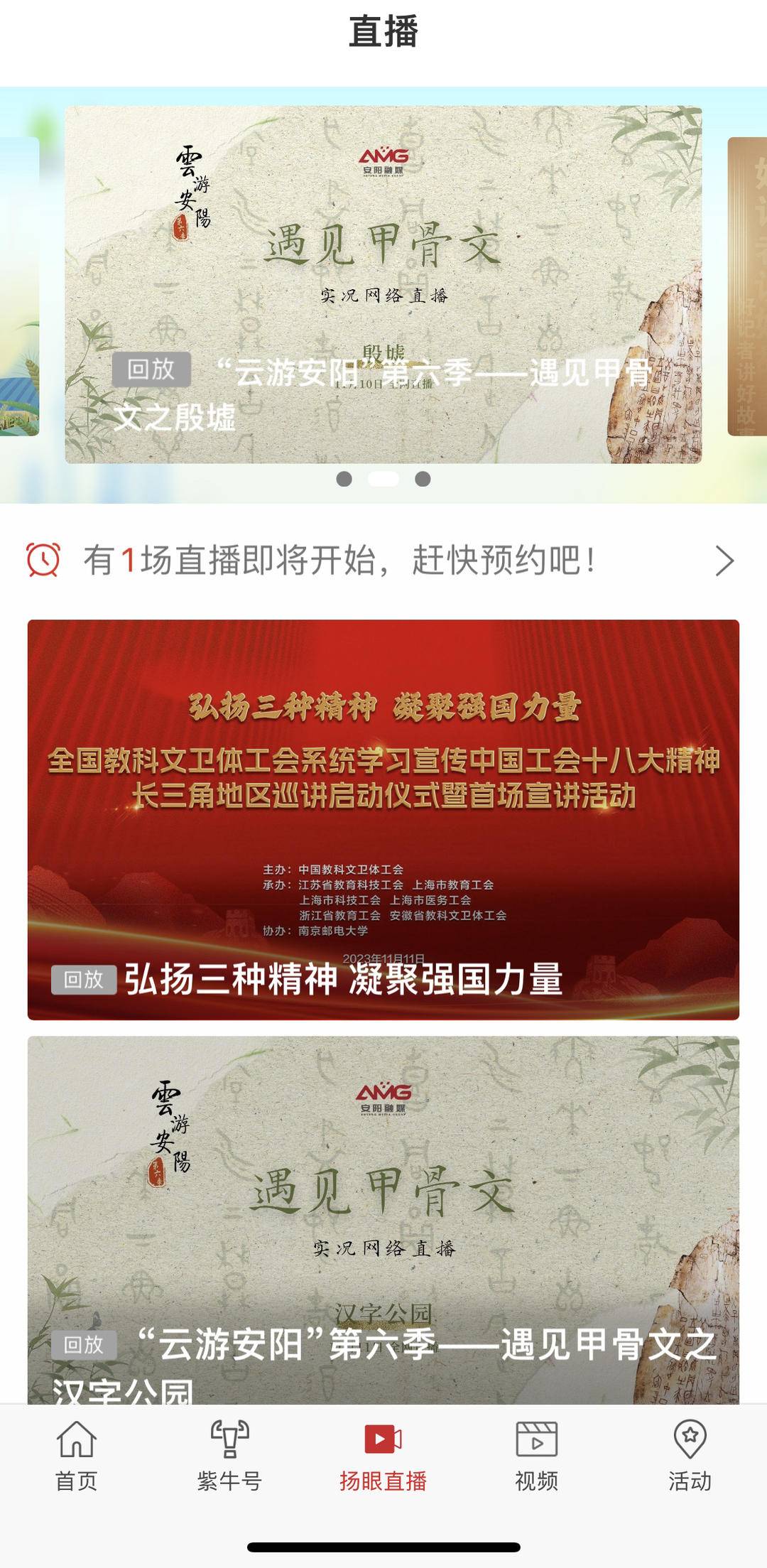 职场心理健康大讲堂_职场心理健康ppt课件_职场心理健康讲座