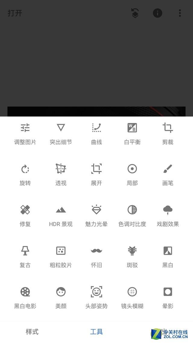 去马赛克免费修图软件app_修图软件app排行榜_app 修图软件