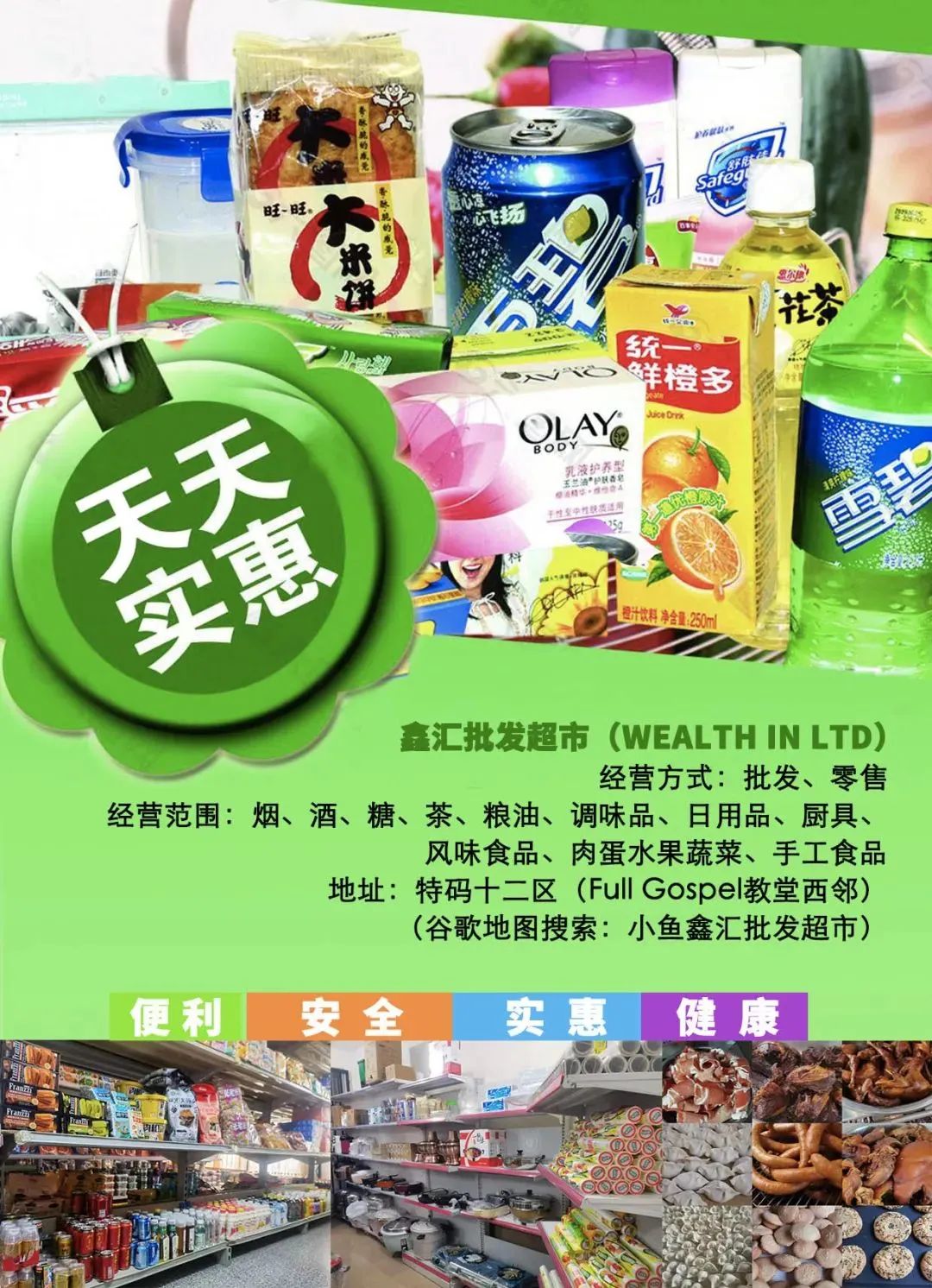 机械工程师英语简历_机械英语简历_机械工程师英文简历模板