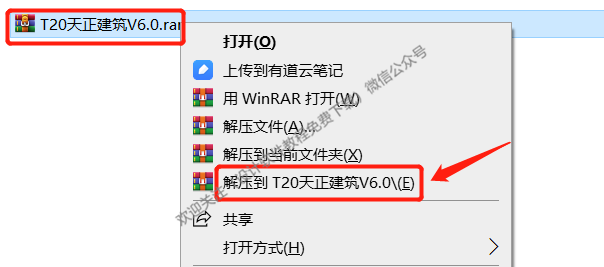 天正建筑软件教程_天正建筑软件使用手册_天正建筑免费教程