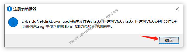 天正建筑软件使用手册_天正建筑软件教程_天正建筑免费教程