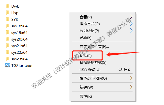 天正建筑软件教程_天正建筑软件使用手册_天正建筑免费教程