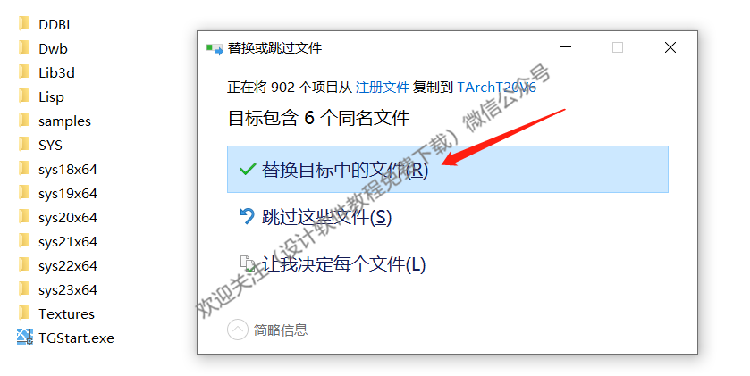 天正建筑软件教程_天正建筑软件使用手册_天正建筑免费教程