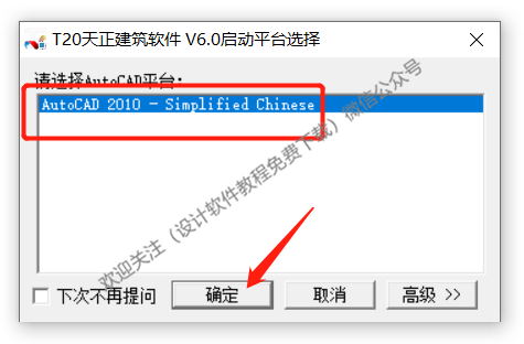 天正建筑软件使用手册_天正建筑免费教程_天正建筑软件教程