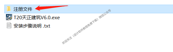 天正建筑软件教程_天正建筑免费教程_天正建筑软件使用手册