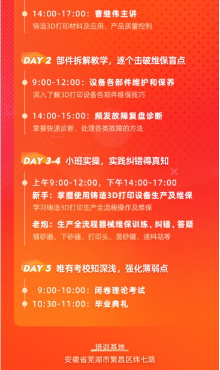 招聘_招聘58同城找工作_招聘网boss直聘