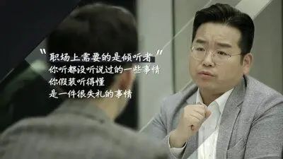 职场真人秀节目_职场真人秀_职场节目综艺