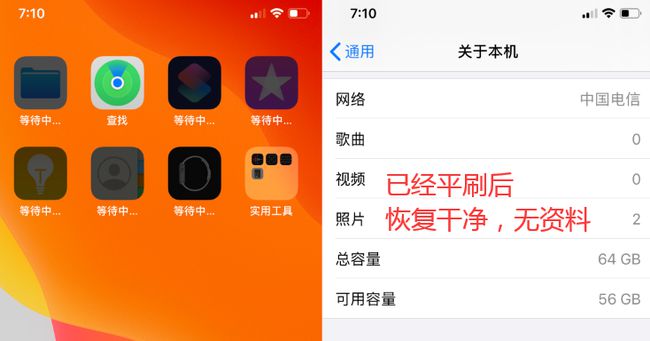 ipad越狱后软件安装_ipad越狱后软件下载_ipad越狱后必装软件