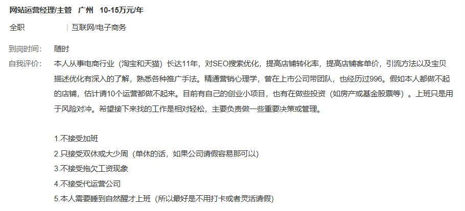 简历模板吸引人眼球_吸引人的简历模板_最吸引人的简历模板