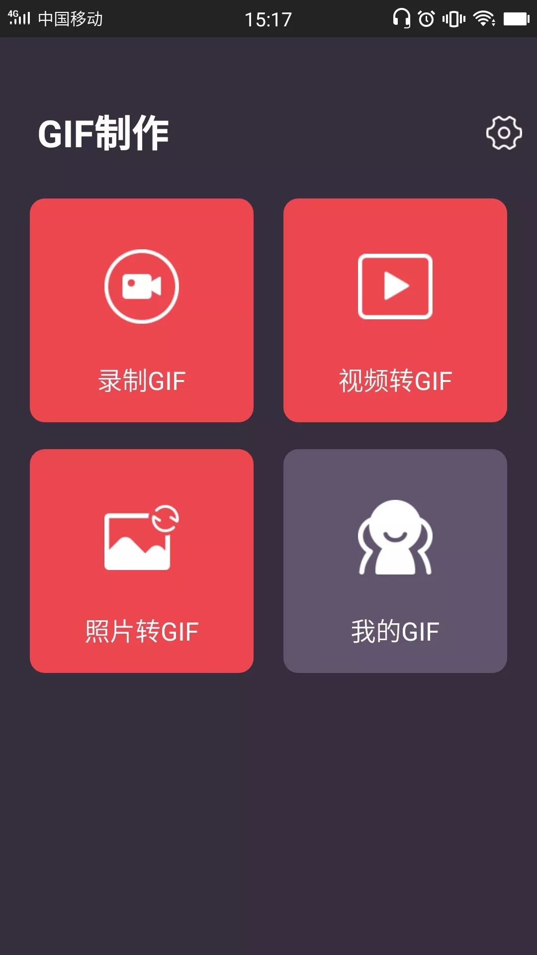 动画制作动图_gif动画制作软件教程_制作gif动画的软件