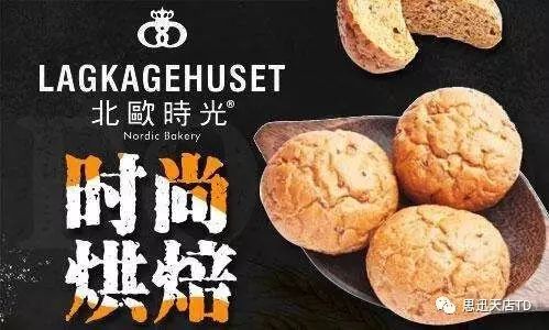 思迅天店小程序_思迅天店标准版怎么操作_思迅天店软件教程