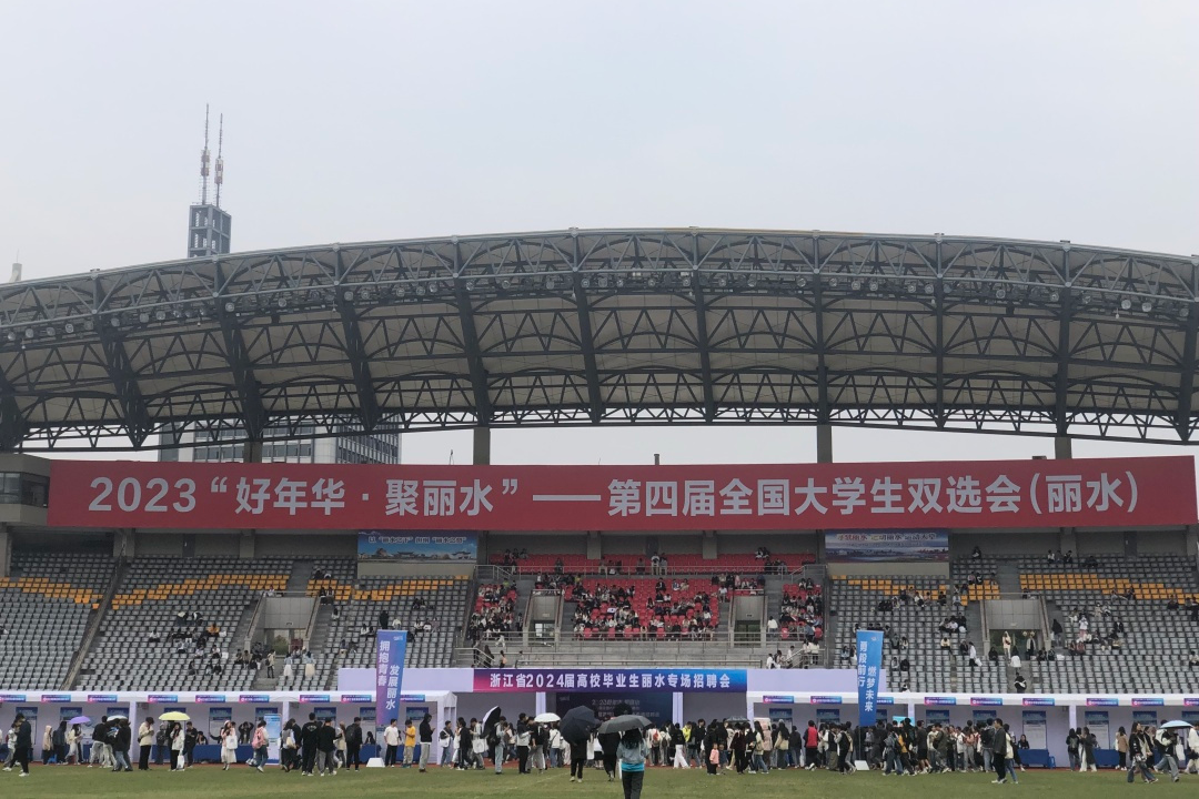景宁找工作求职_景宁招聘网最新招聘_景宁求职