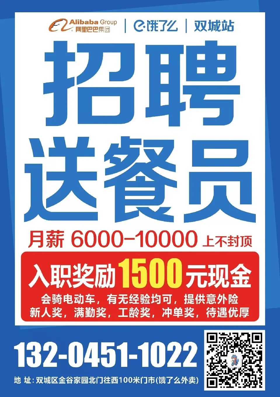 保险续保专员面试技巧_续保岗位面试_车险续保员面试