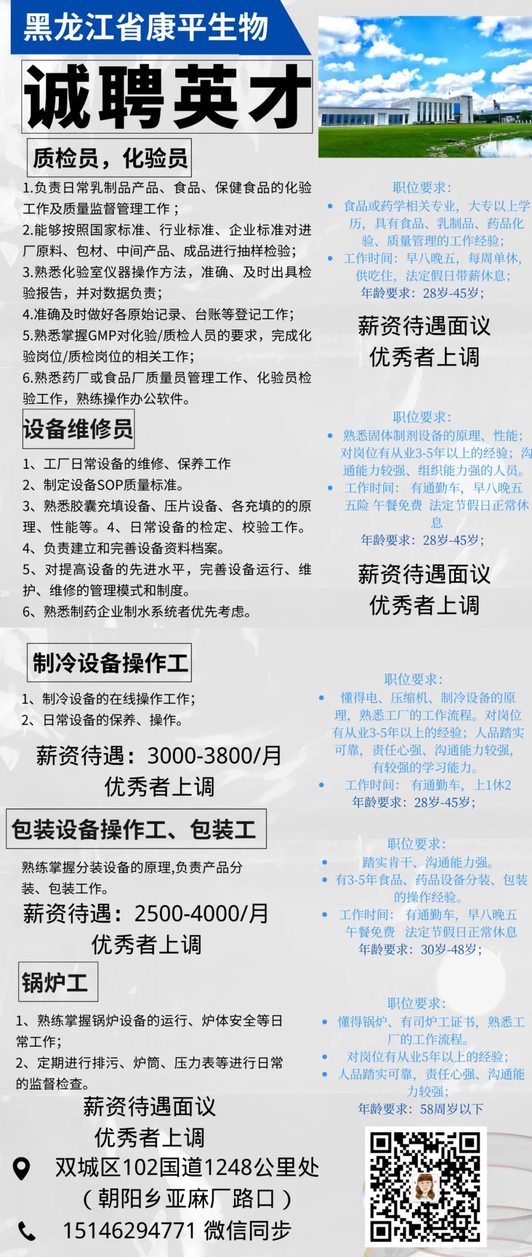 保险续保专员面试技巧_续保岗位面试_车险续保员面试