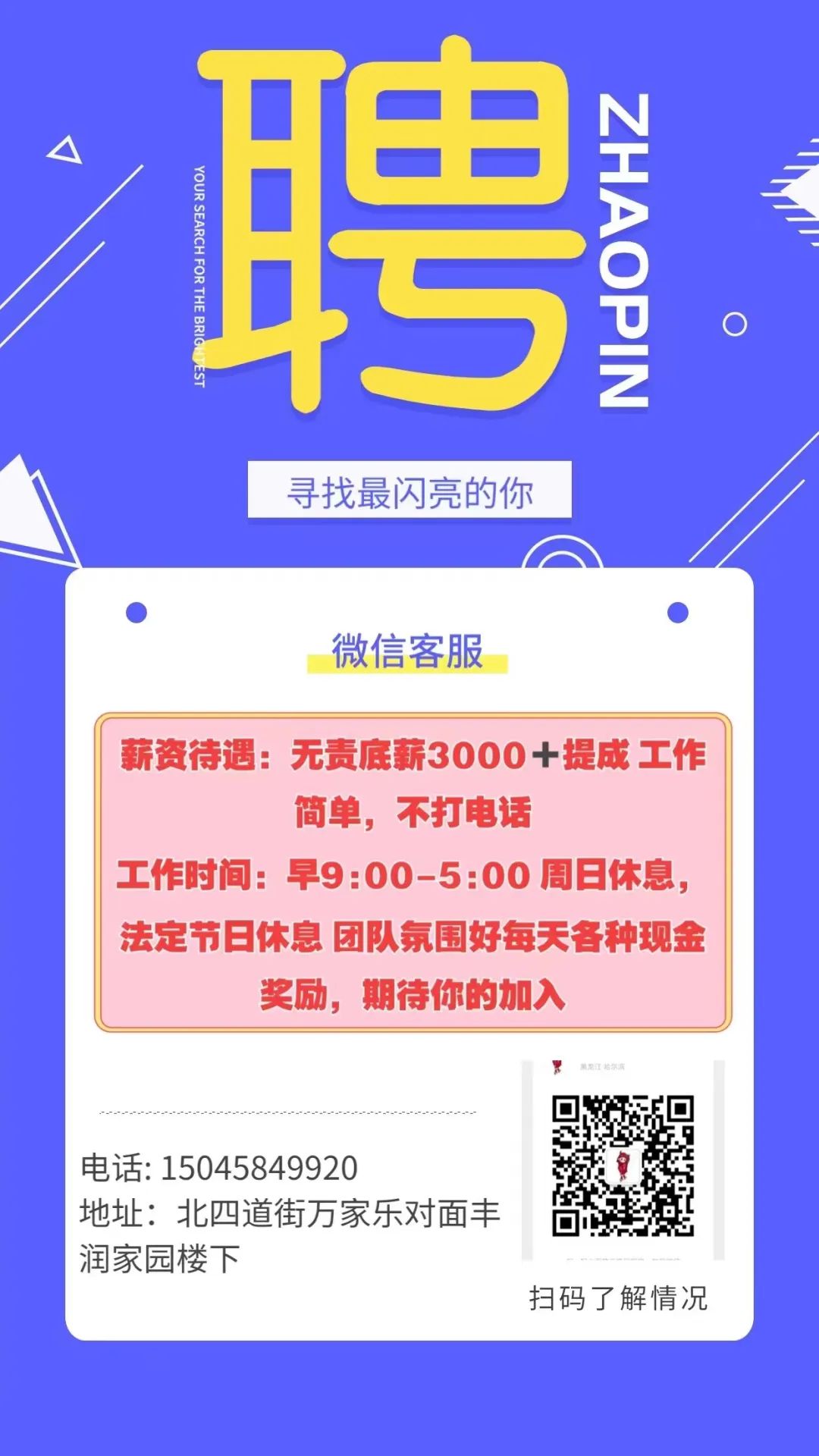 保险续保专员面试技巧_车险续保员面试_续保岗位面试