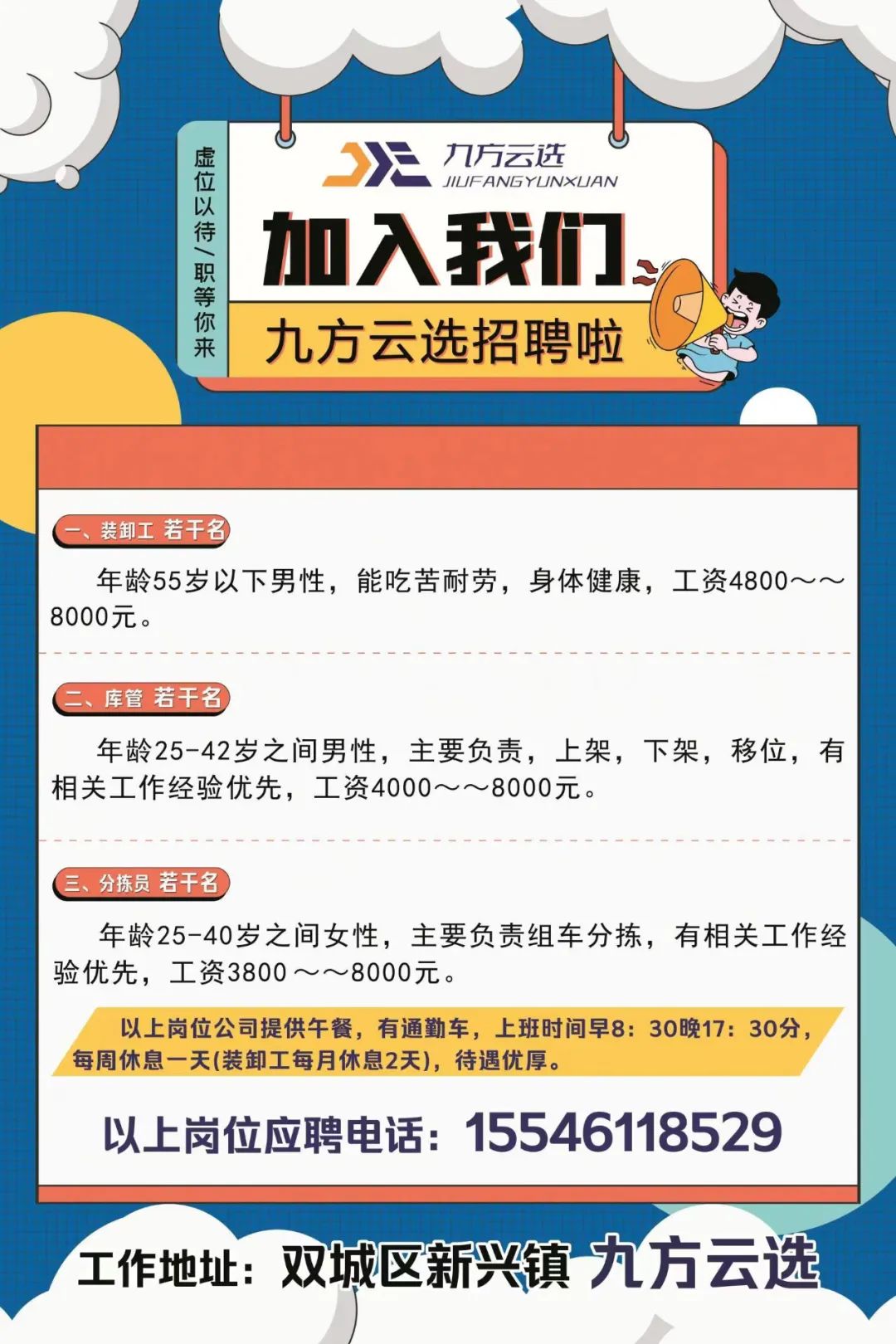 保险续保专员面试技巧_续保岗位面试_车险续保员面试