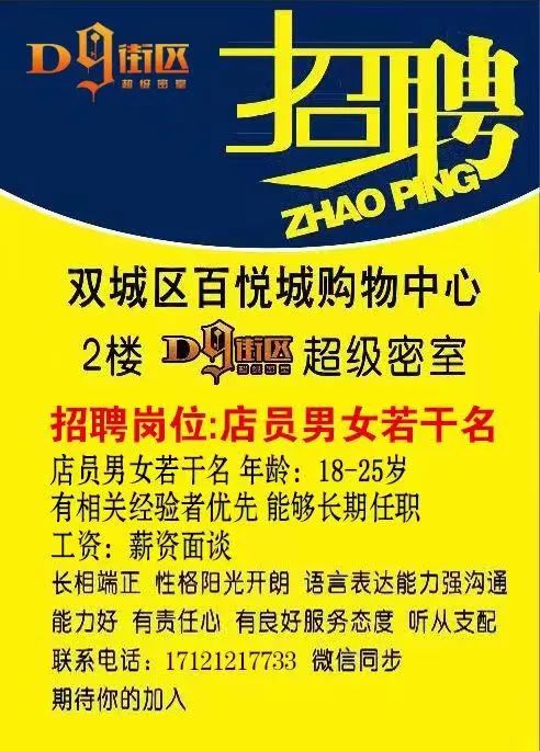 保险续保专员面试技巧_车险续保员面试_续保岗位面试