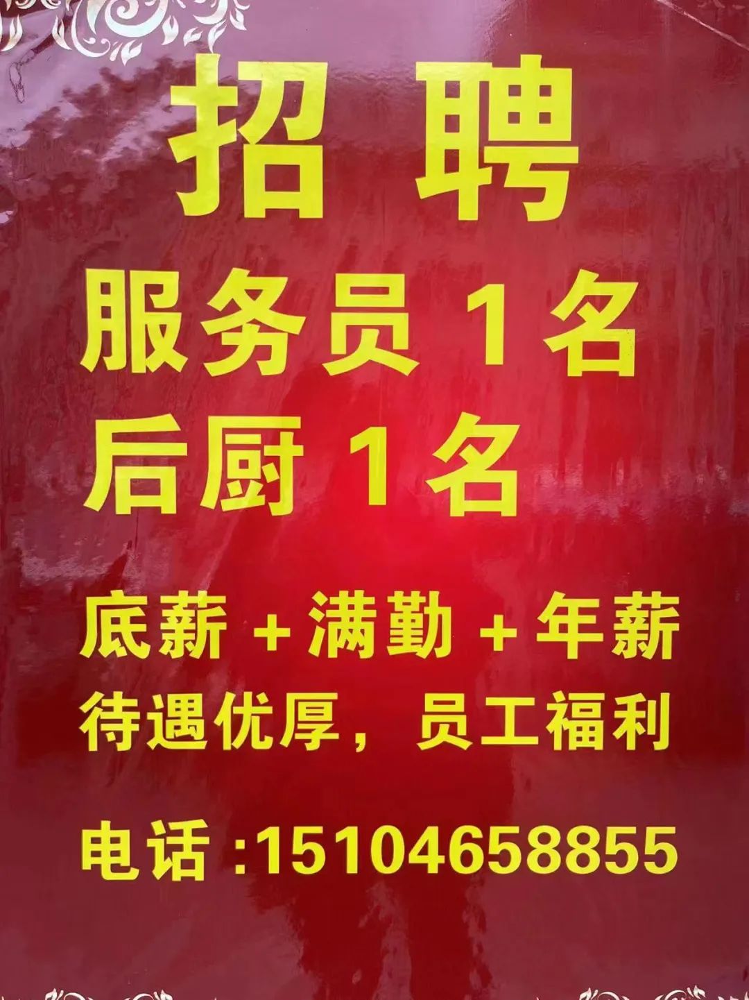 保险续保专员面试技巧_续保岗位面试_车险续保员面试