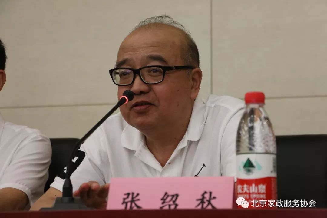 北京家政服务行业协会_北京家政协会电话是多少_北京家政服务协会会