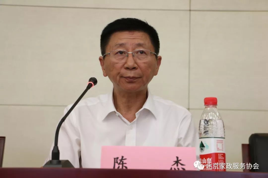 北京家政协会电话是多少_北京家政服务行业协会_北京家政服务协会会