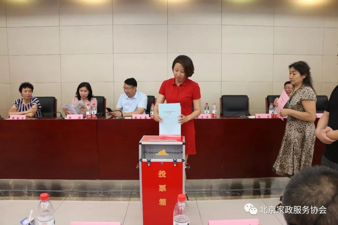 北京家政服务协会会_北京家政服务行业协会_北京家政协会电话是多少