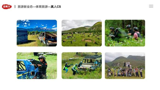 【招聘信息】云南空港百事特商务有限公司丽江营业部2023年人员招聘