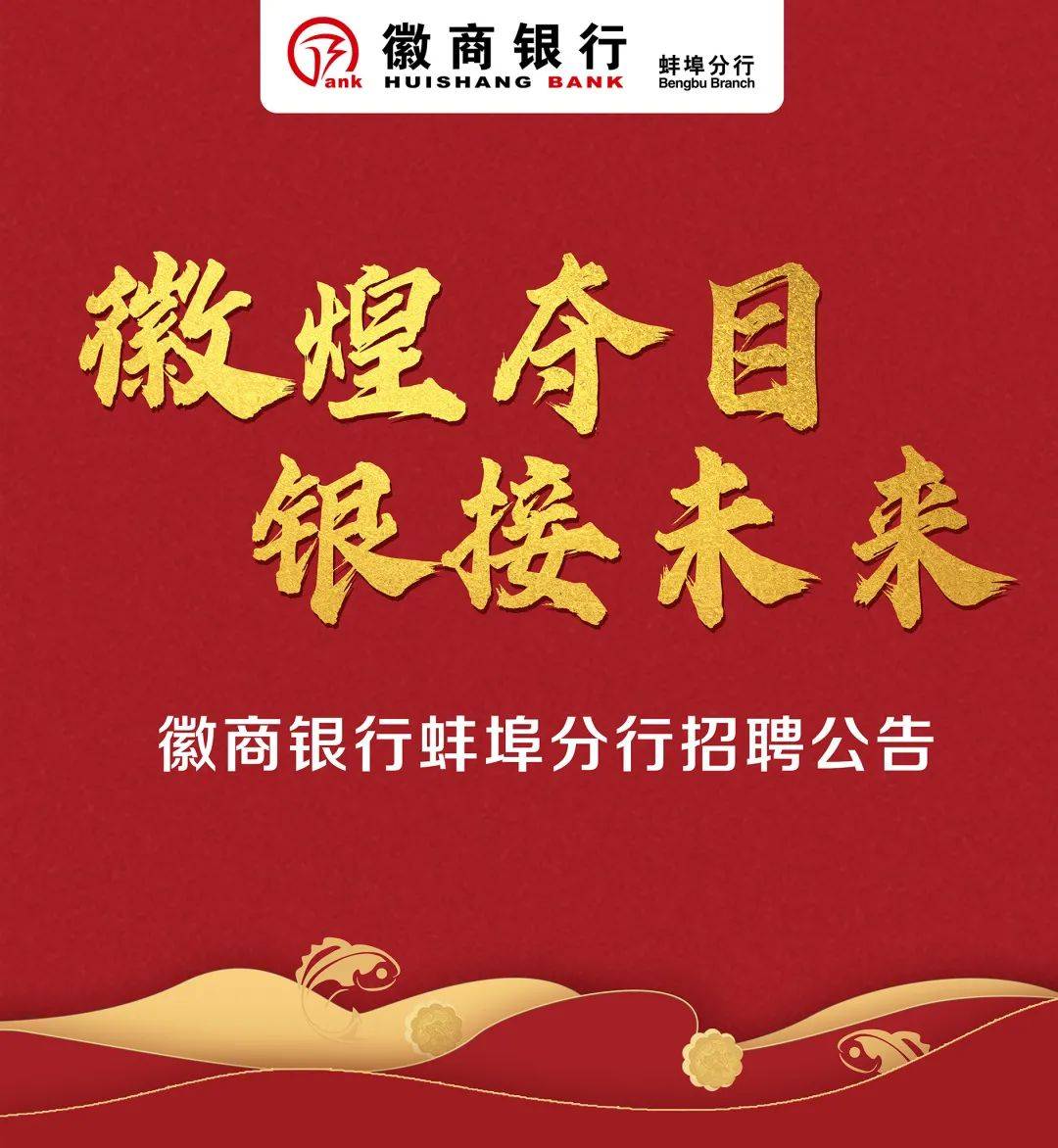 定向招聘非定向招聘_北京人才网招聘招聘_招聘