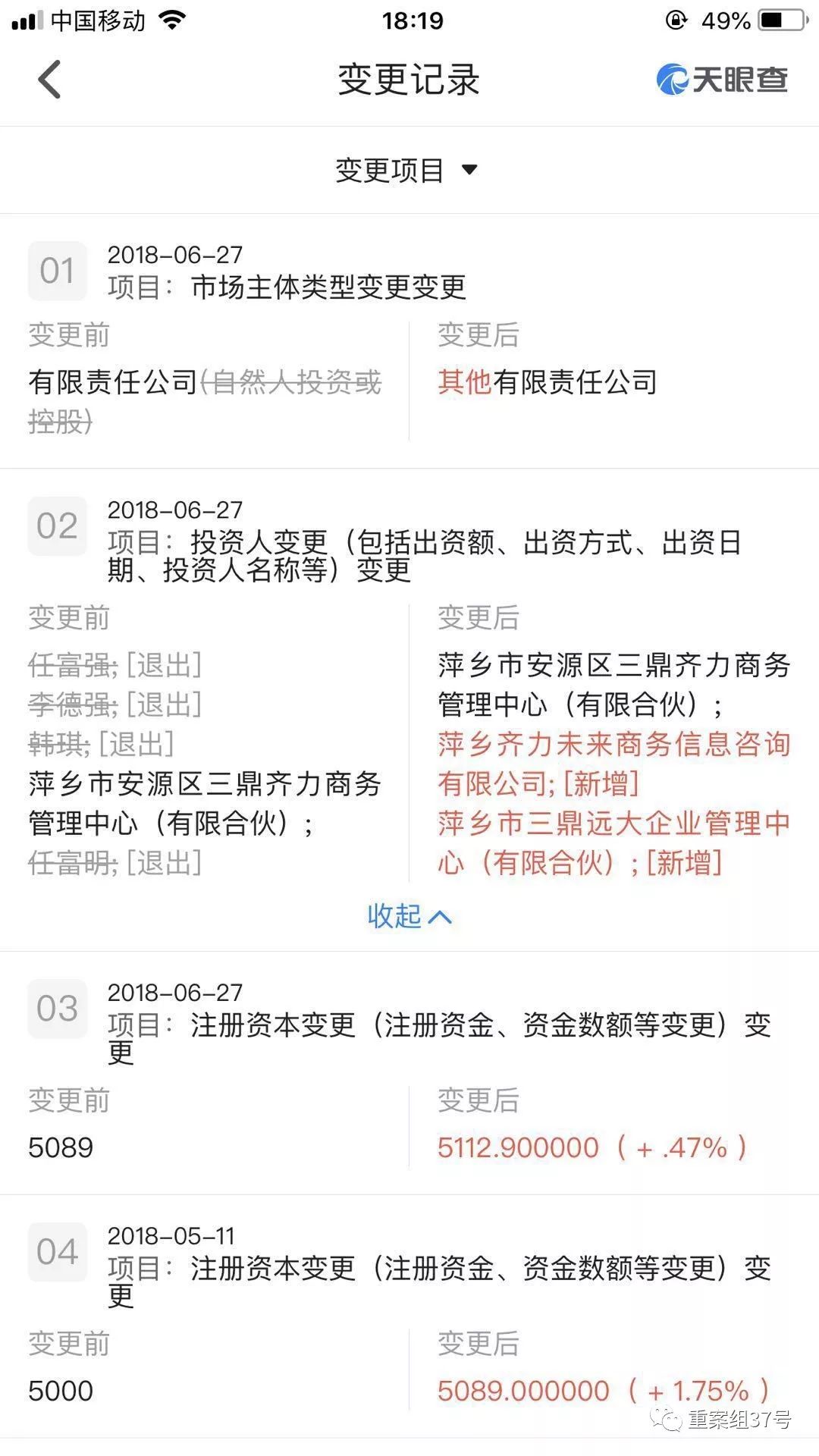 济南三鼎家政服务有限公司电话_济南三鼎家政电话号码_济南三鼎家政最新消息