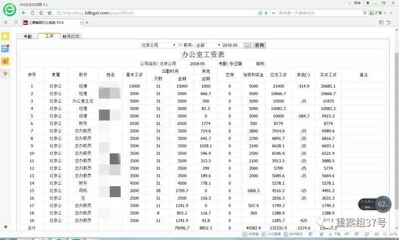 济南三鼎家政最新消息_济南三鼎家政服务有限公司电话_济南三鼎家政电话号码