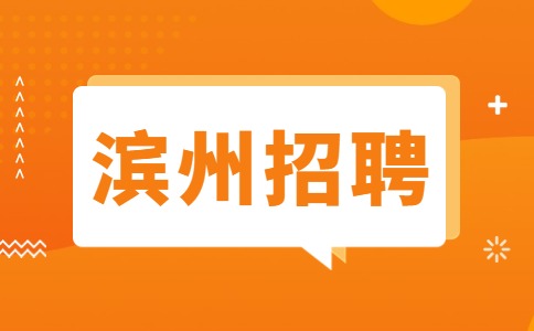 招聘信息免费模板_招聘信息_招聘信息在哪个网站看