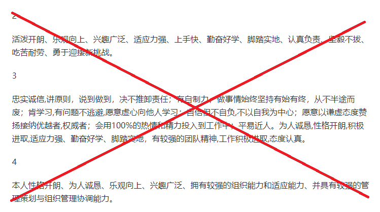 简历模板吸引人怎么写_简历怎么写吸引人_吸引人的简历模板