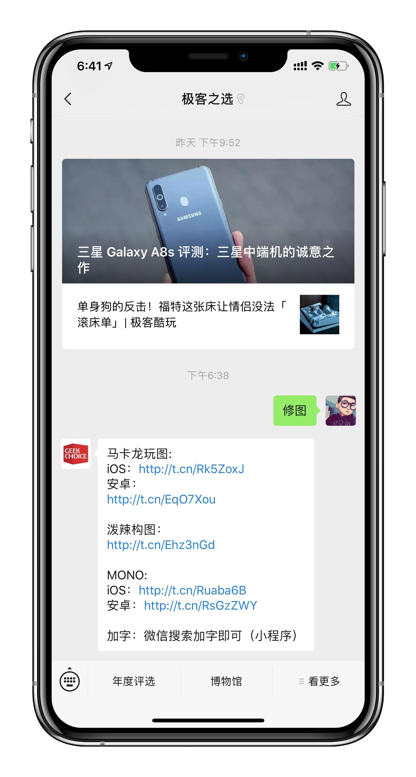 修图软件app哪个最好用_修图软件app排行榜_app 修图软件