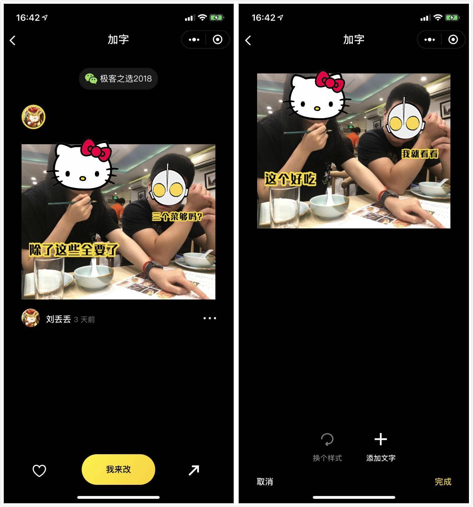 修图软件app哪个最好用_app 修图软件_修图软件app排行榜