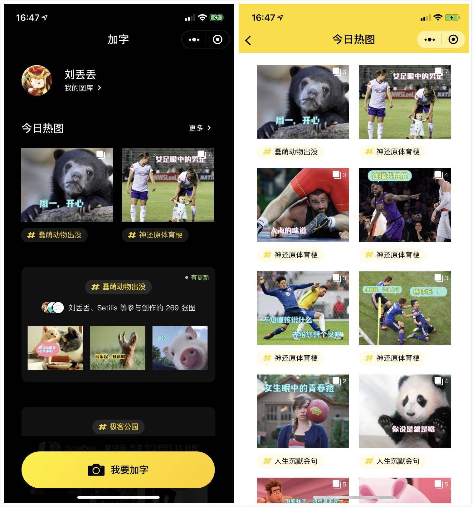 app 修图软件_修图软件app哪个最好用_修图软件app排行榜