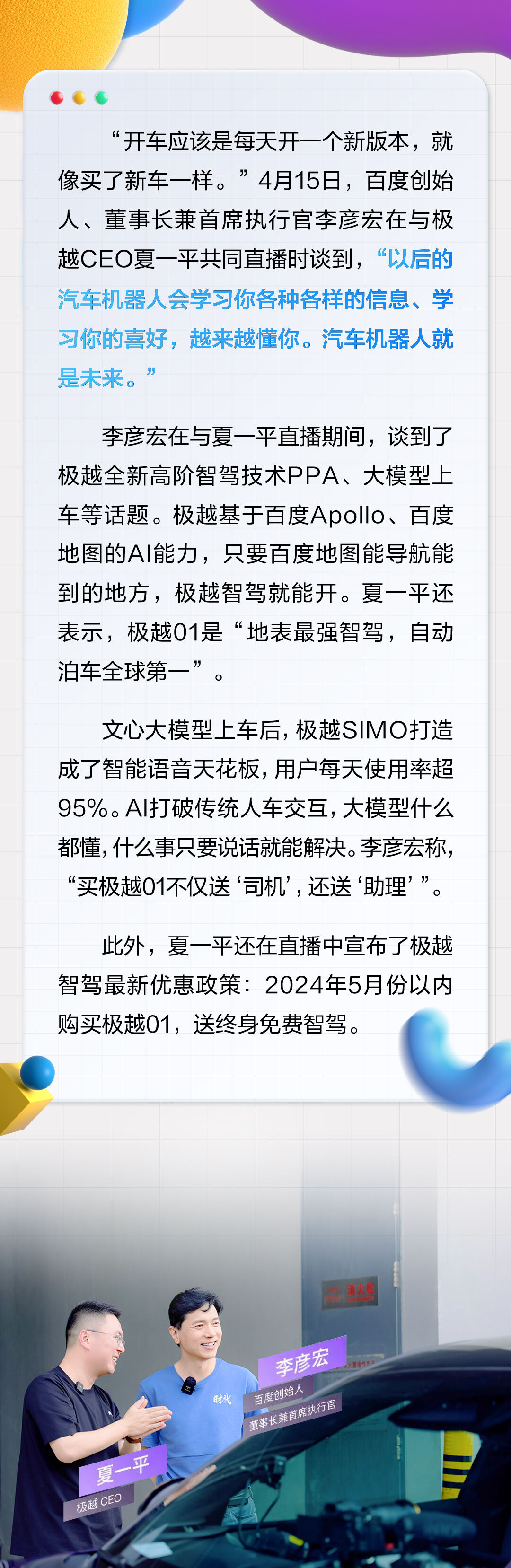 老司机直播软件破解版娱乐网_午夜直播软件老司机_老司机你懂的直播软件