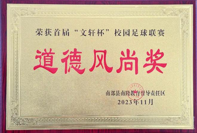 教育局2024年教师招聘公告（21名）
