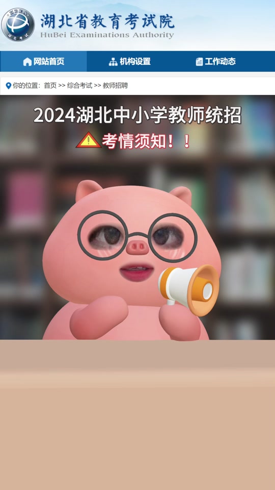 招聘_营口人才网招聘招聘_北京人才网招聘招聘