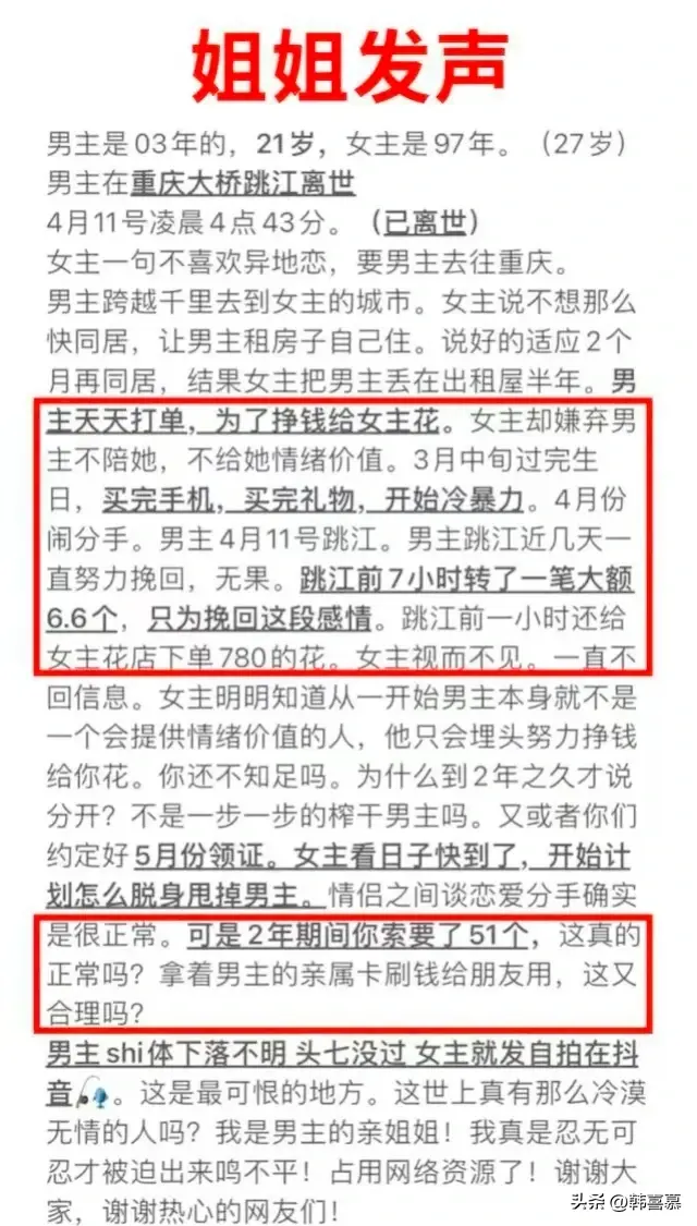 主播诈骗_主播_主播招聘
