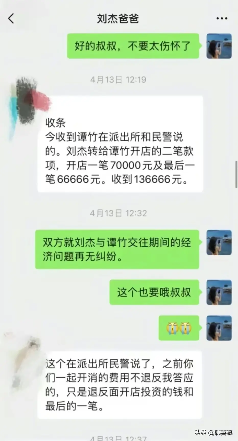 主播_主播诈骗_主播招聘