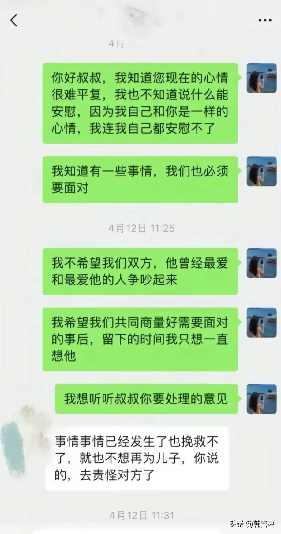 主播_主播招聘_主播诈骗